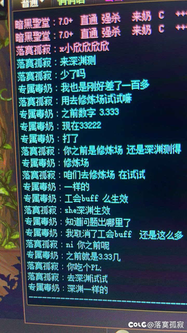 奶进入少了100左右的三功2