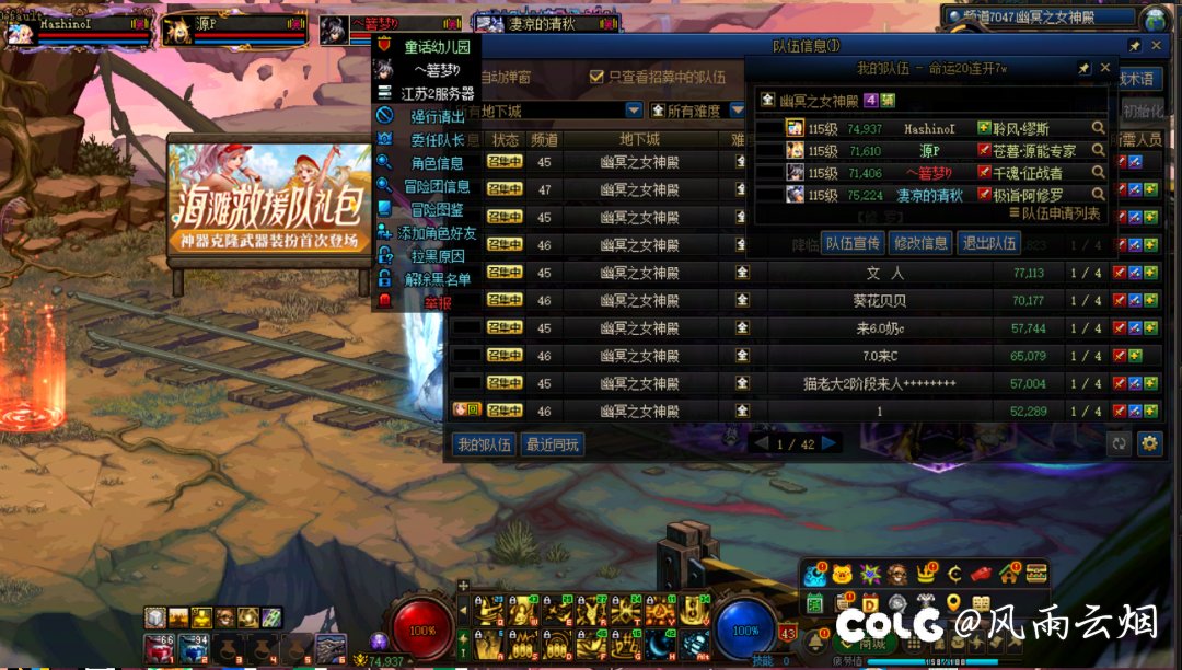 跨5挂个没脸没皮的玩意1