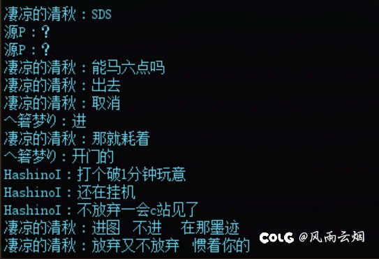 跨5挂个没脸没皮的玩意2