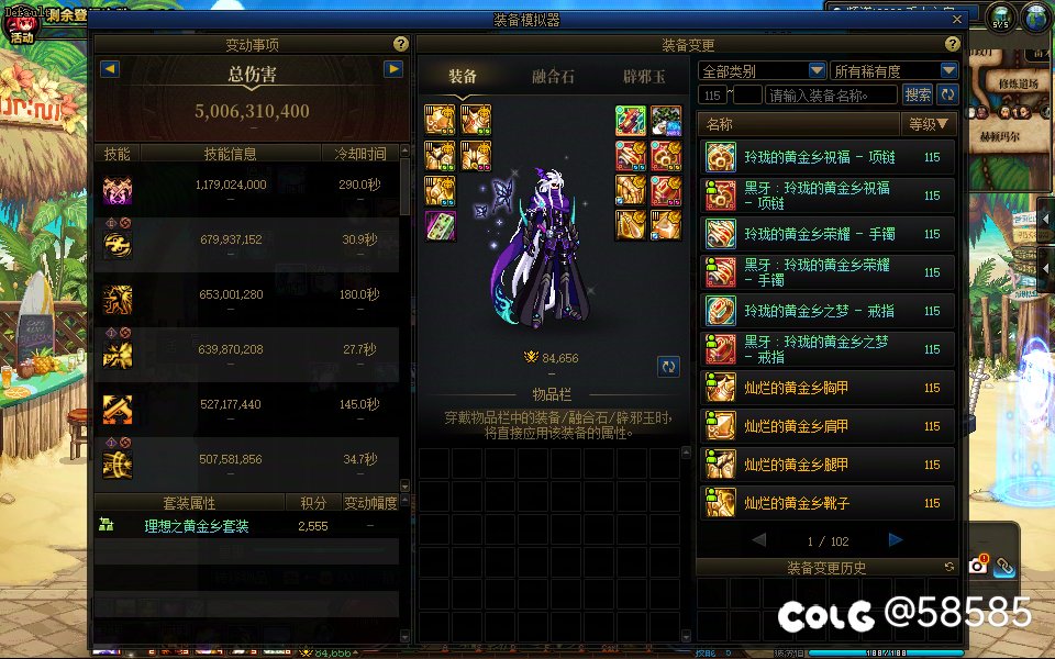 2个4太初啦2