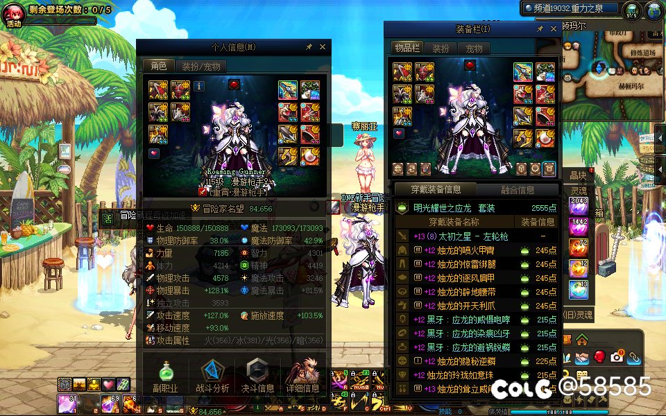 2个4太初啦3