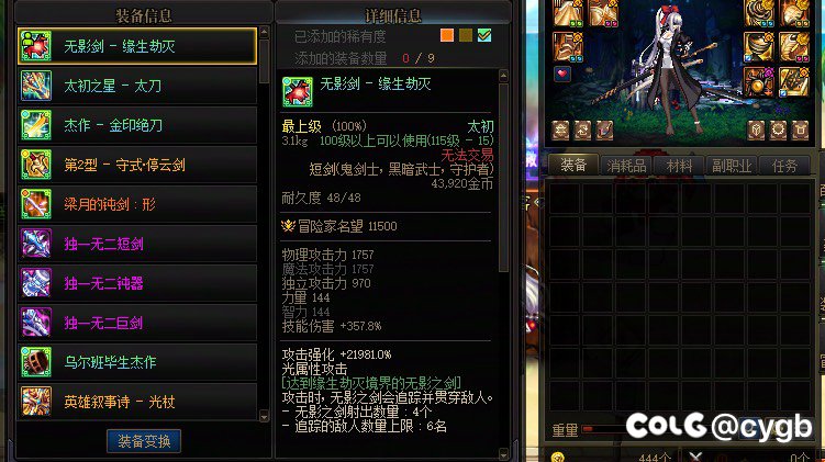 改版前爆了毕业武器1