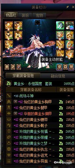 改版前爆了毕业武器3
