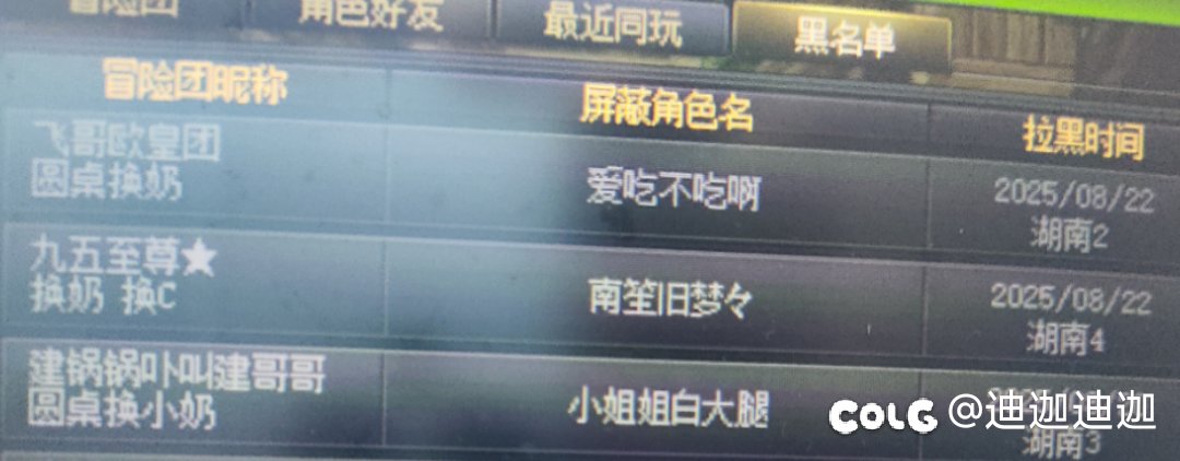 有些叼毛是怎么好意思说都一样的啊1