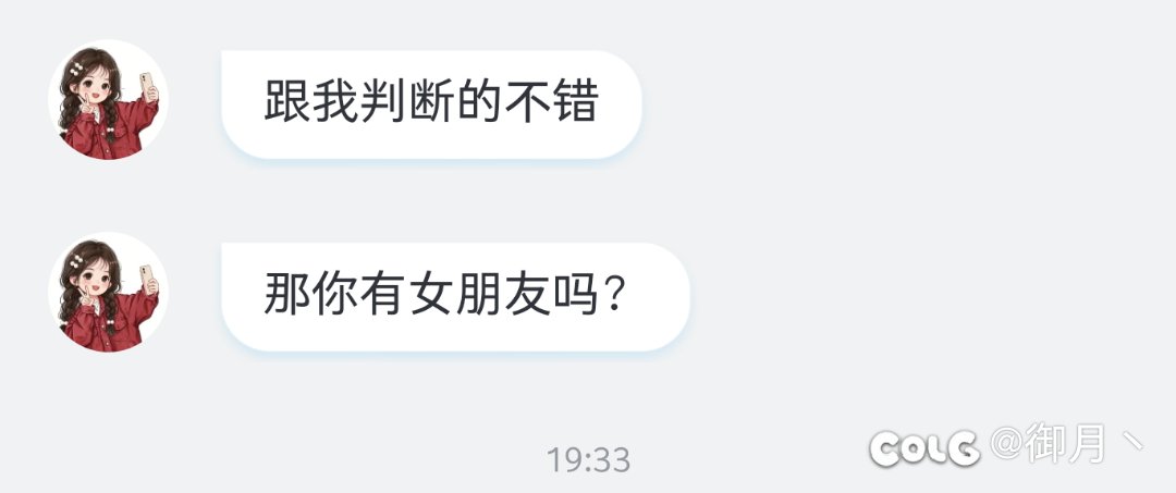 股票评论区真不能随便评论说自己赚了1