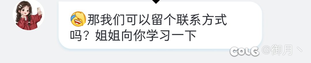 股票评论区真不能随便评论说自己赚了2