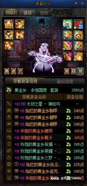 攒材料调品升级成史诗还是继续刷这破吊深渊等跨界1