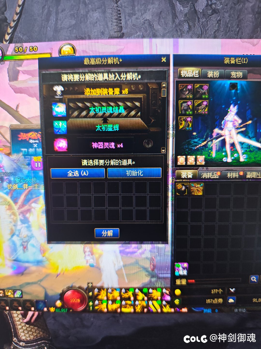 喜上加喜2