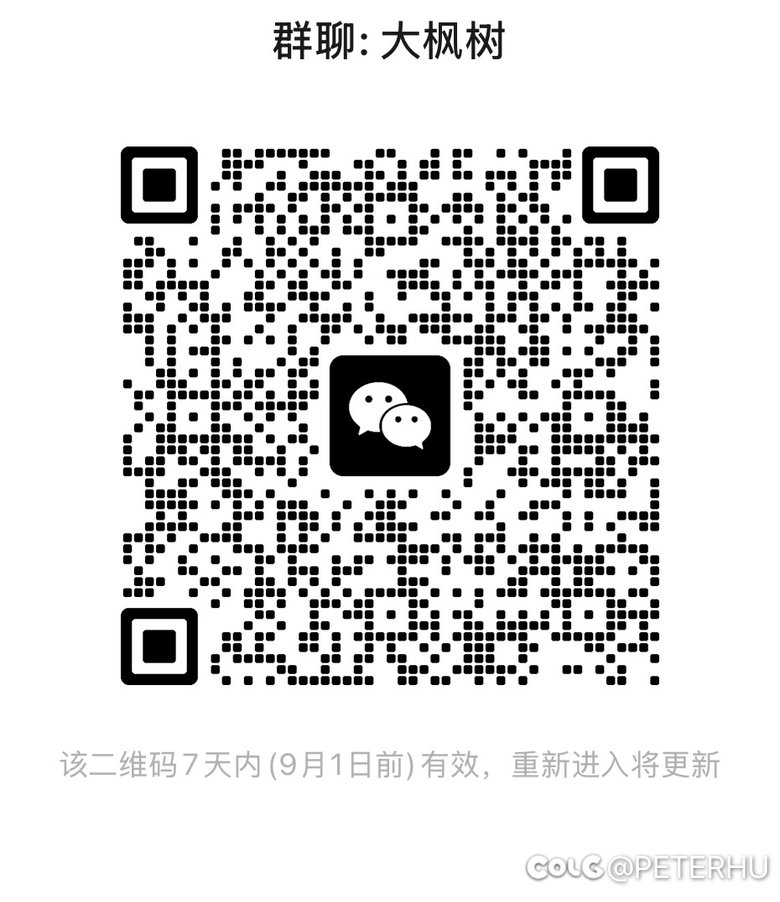 跨四“大枫树”小团体招募贴1
