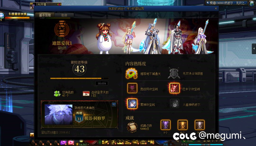七夕半夜有狗，看得出来他是想开震动模式了1