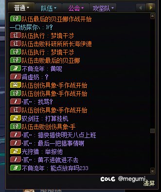 七夕半夜有狗，看得出来他是想开震动模式了3