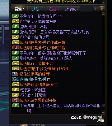 七夕半夜有狗，看得出来他是想开震动模式了5
