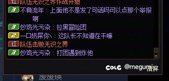 七夕半夜有狗，看得出来他是想开震动模式了6