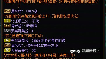 每周雾神的保留节目3