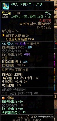 服了我自己 难受的一批2