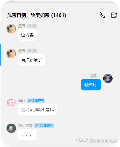 好像是小丑，昨天刚爆出来 还想报警3