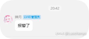 好像是小丑，昨天刚爆出来 还想报警4