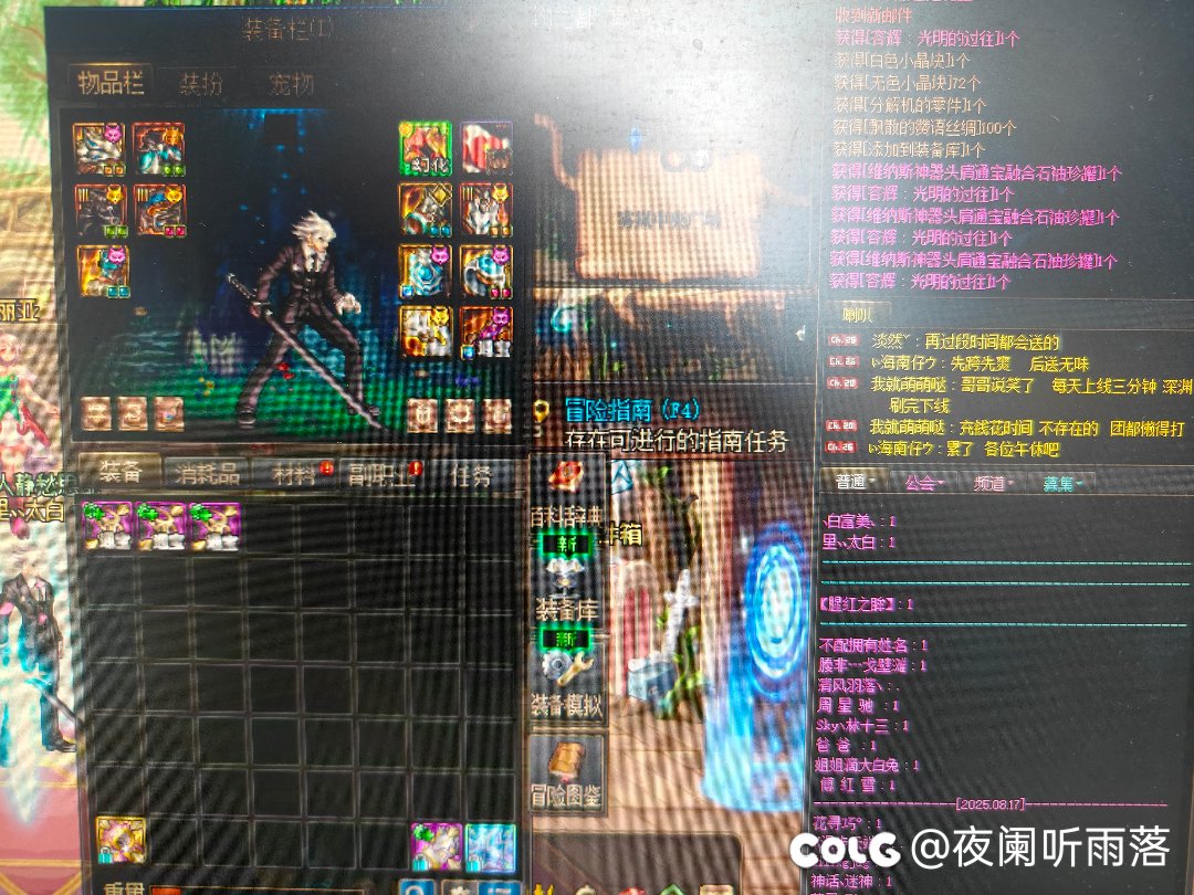 连开三个，还有谁！！！1