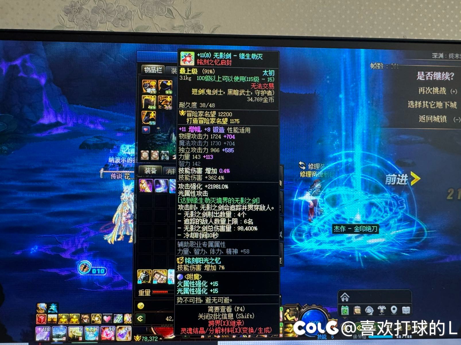 还是没能逃过CH的伟大2