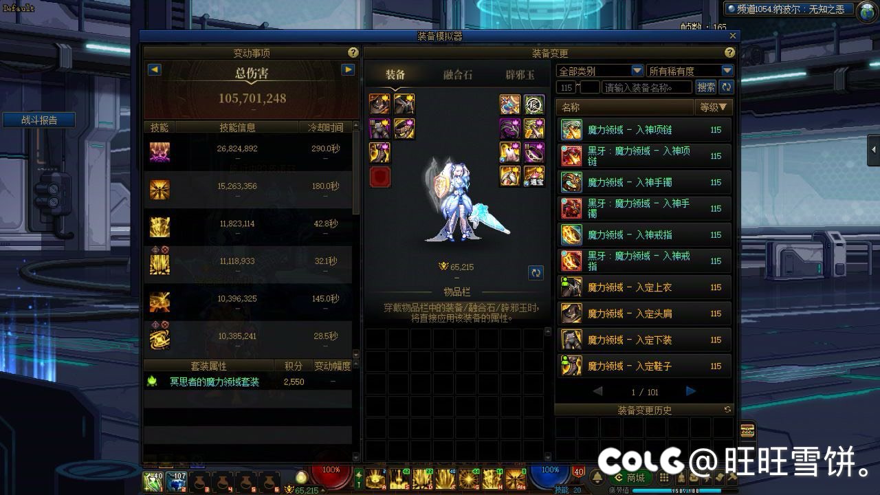 终于太初积分了！有需要我带纳波尔的朋友吗！1