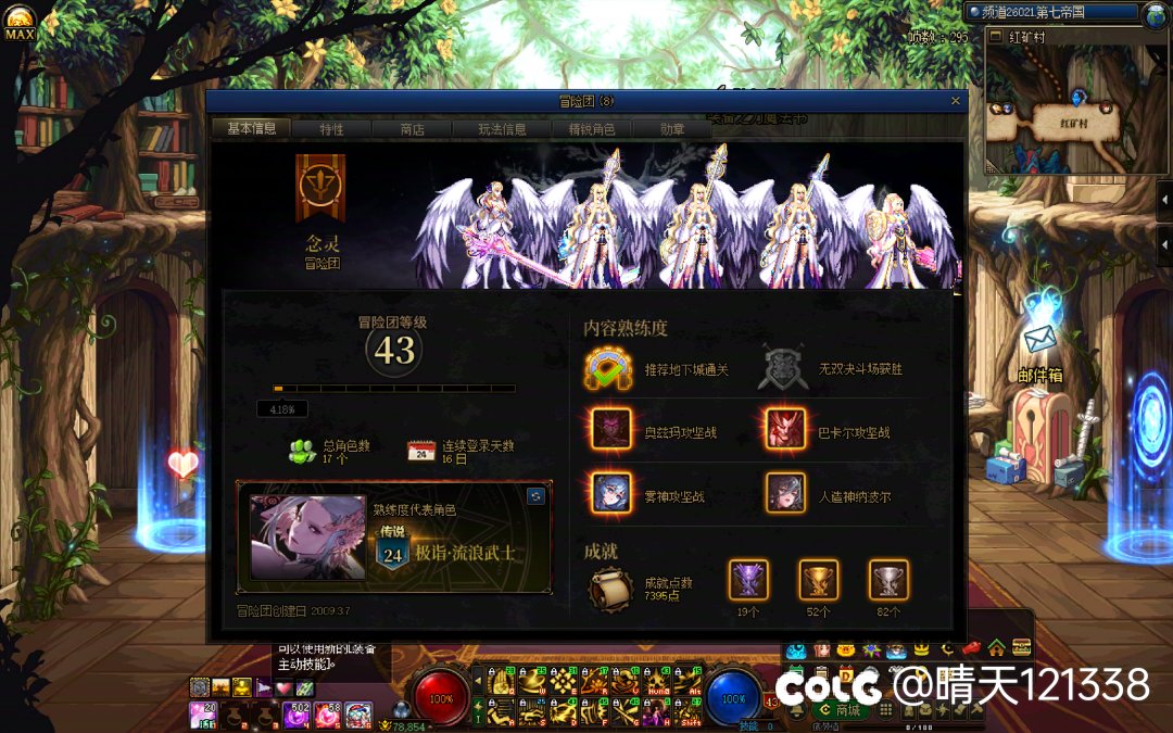 跨三A小团体招人3