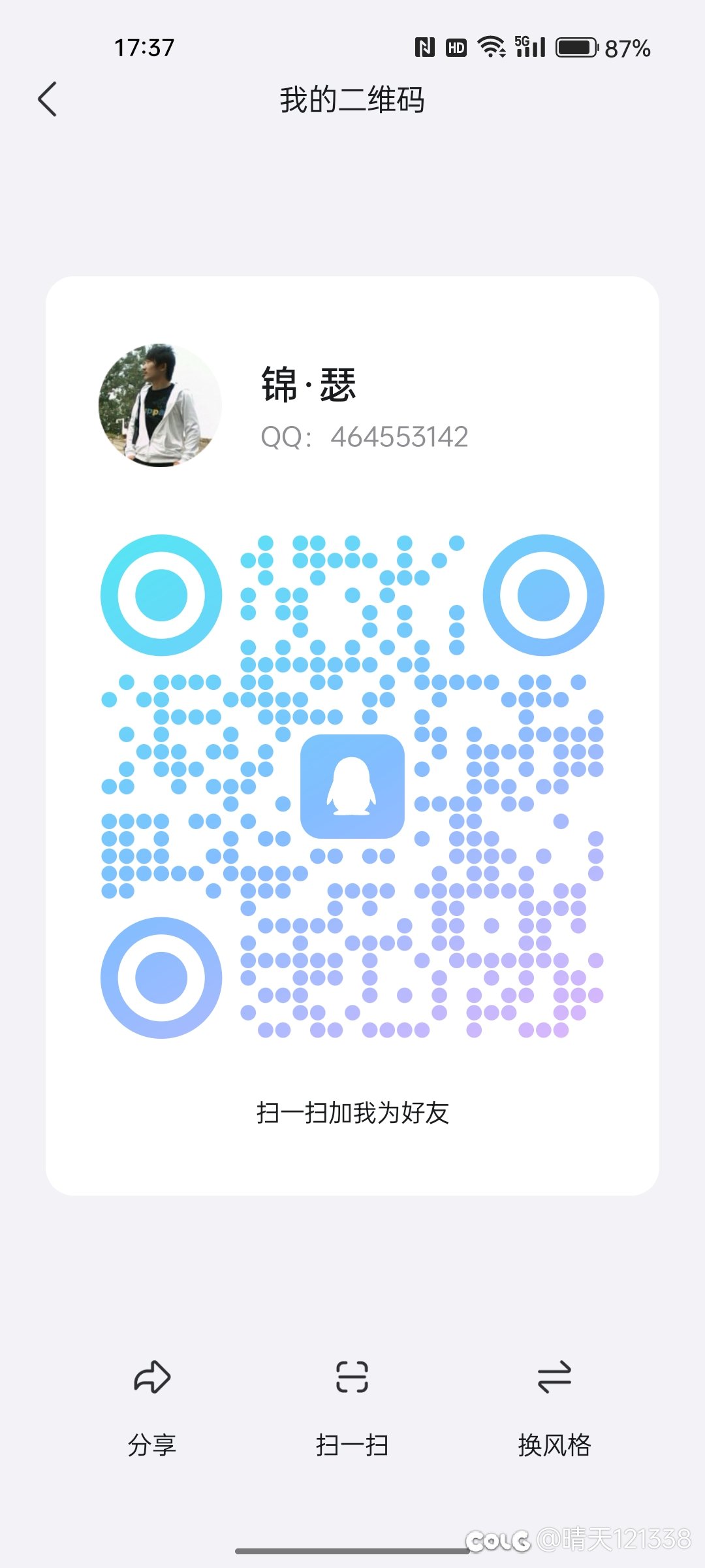 跨三A小团体招人5