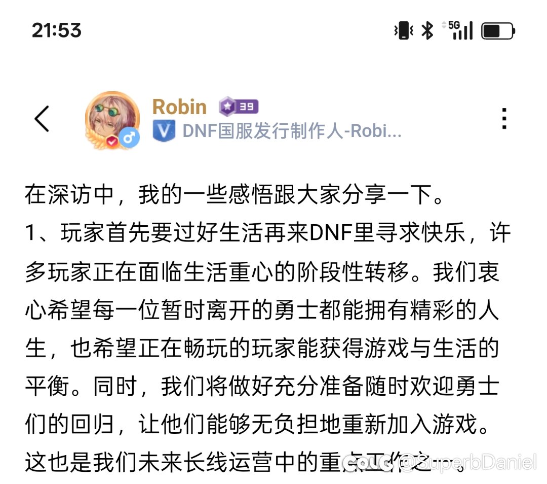 黄昏战限8角色，这段话的含金量还在提升1
