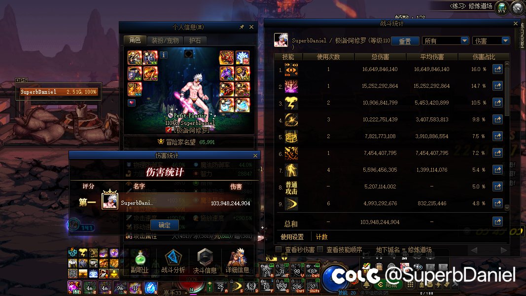 一些神界回忆(多图)12