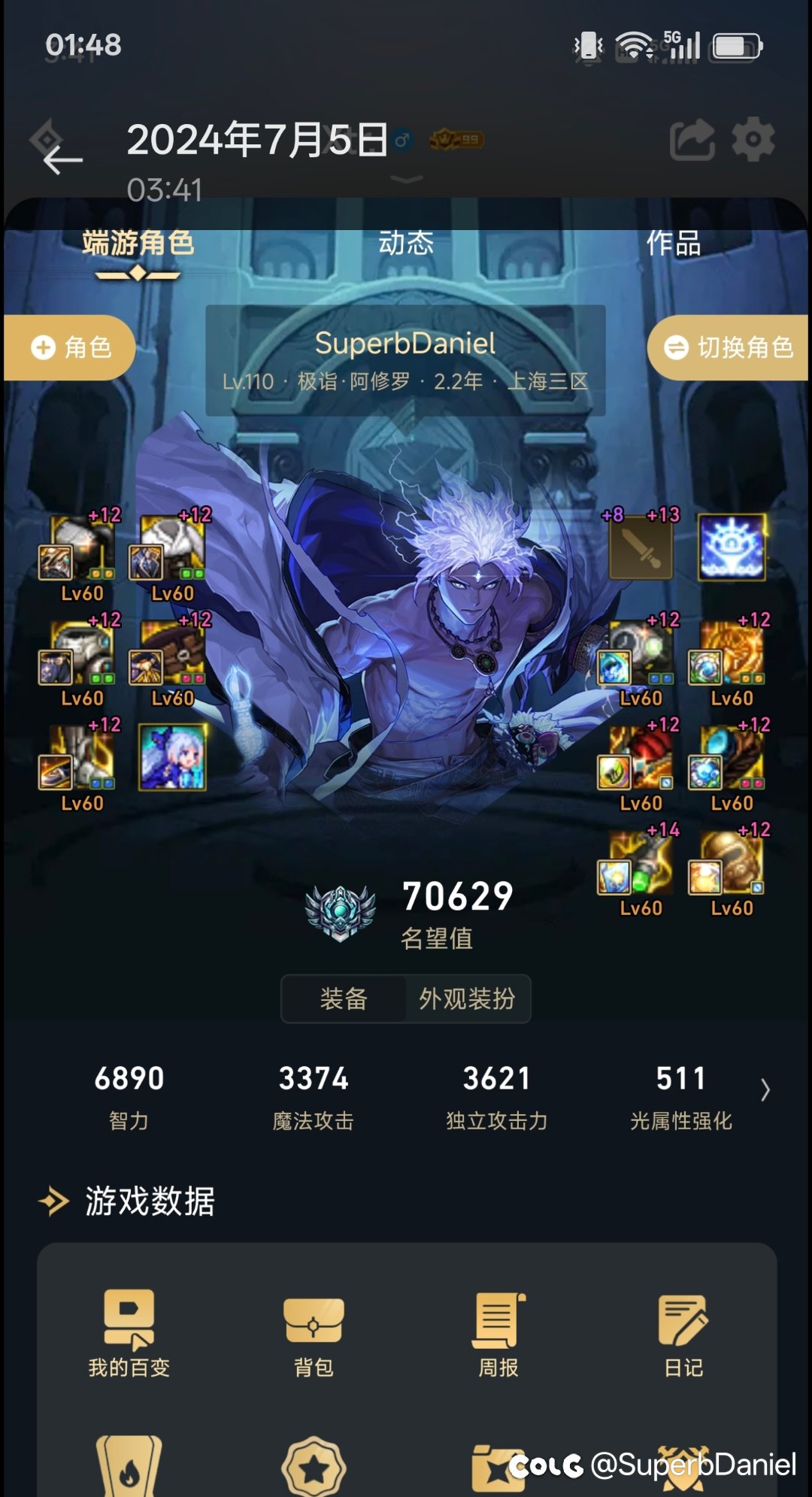 一些神界回忆(多图)15