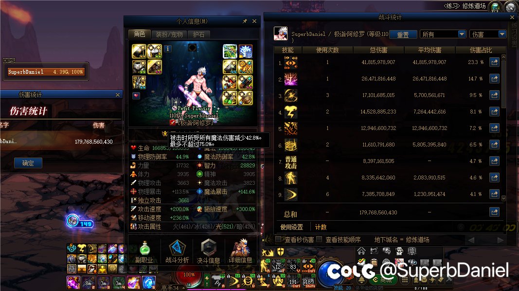 一些神界回忆(多图)17