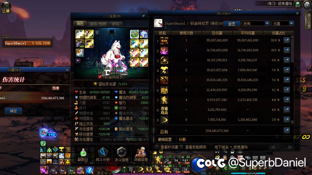 一些神界回忆(多图)20