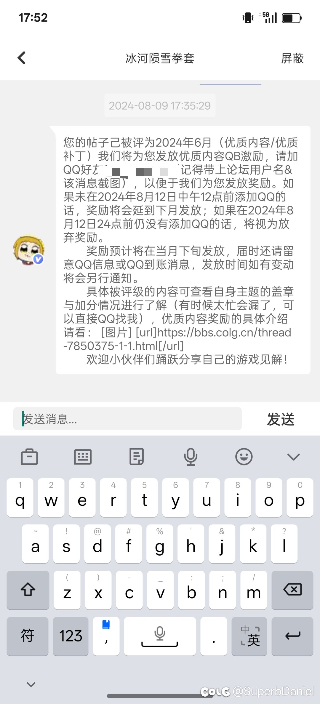 一些神界回忆(多图)14