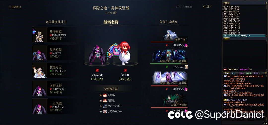 一些神界回忆(多图)29