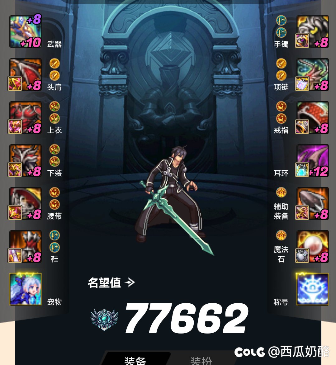 末期团本提高门槛拒绝混子有问题吗？1