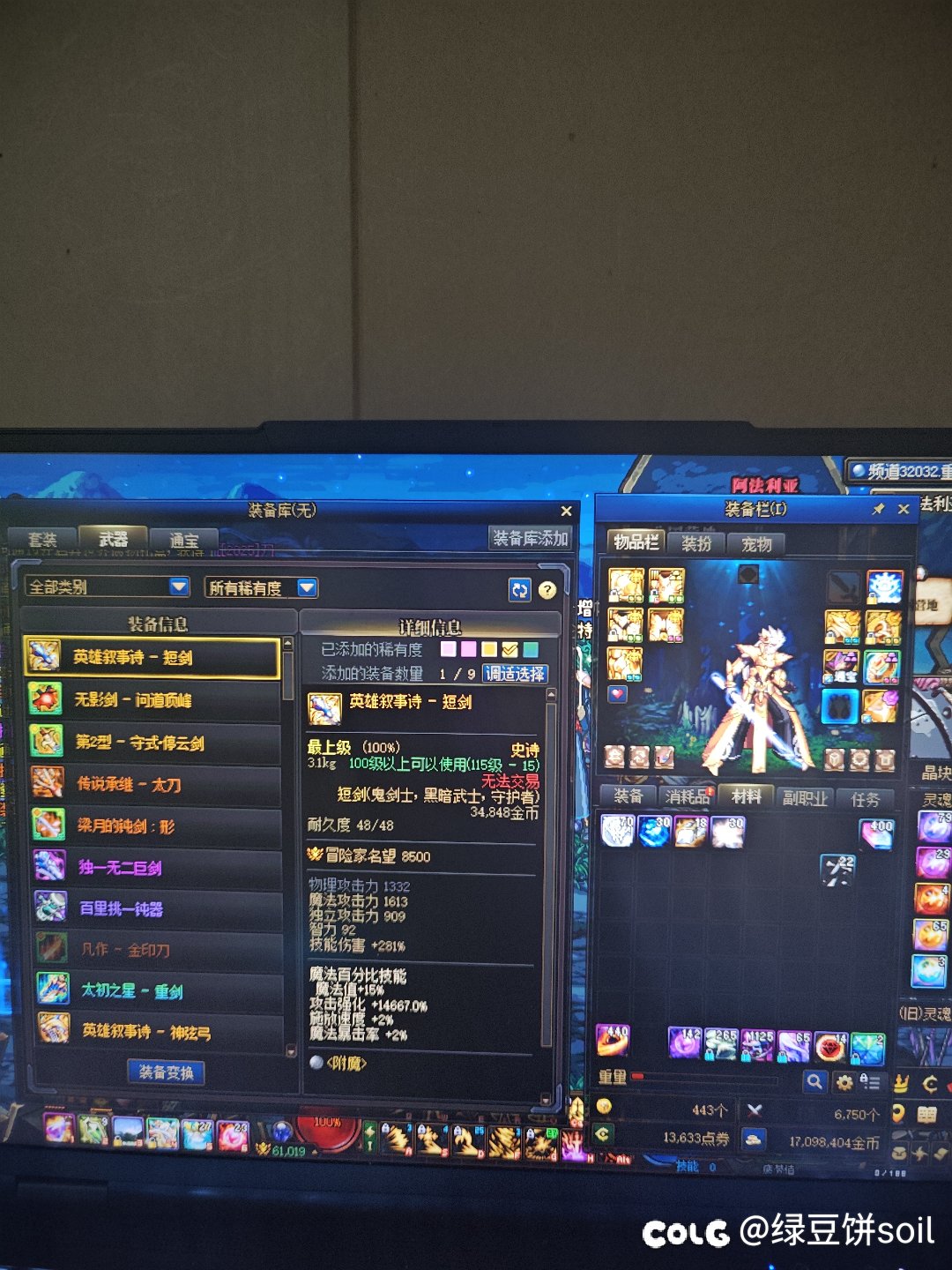 开摆，以后就带雾神武器，打团就坐车1