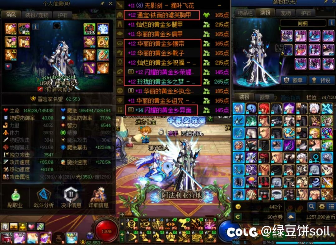 开摆，以后就带雾神武器，打团就坐车2