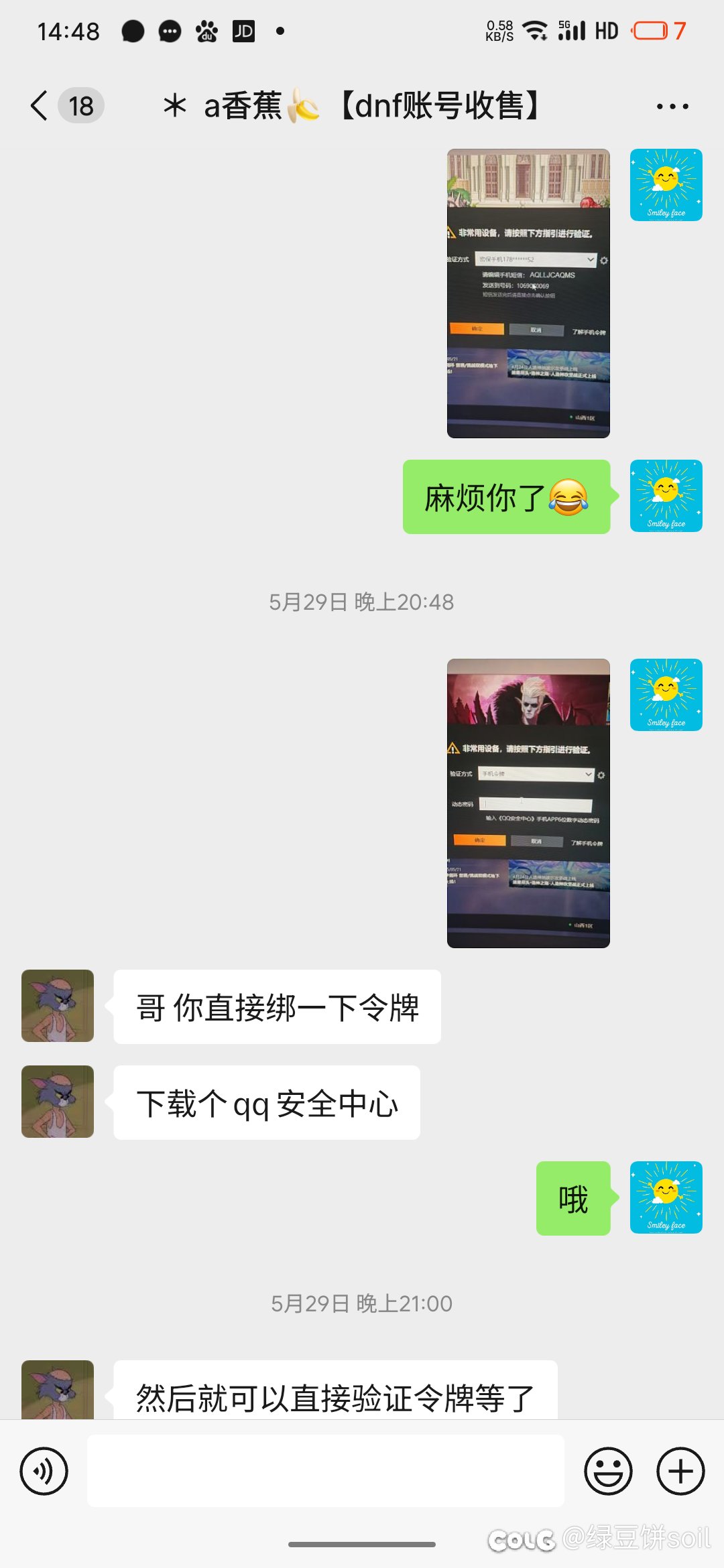 开摆，以后就带雾神武器，打团就坐车3