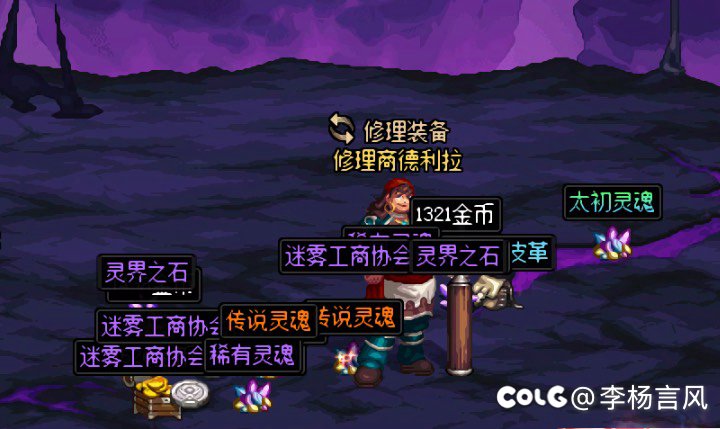 重泉以来最欧的一天3