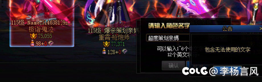 是不是玩不起啊3