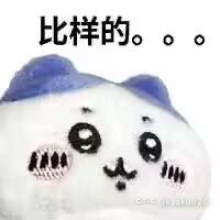 有大佬知道这次活动图里的桐人贴图在哪个npk1
