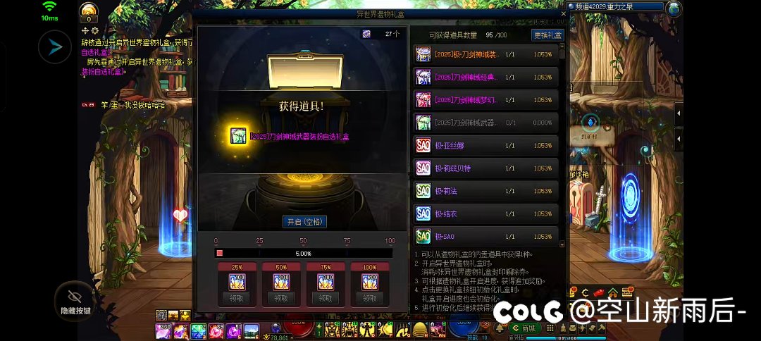 如何评价抽了六十发出了两个极皮肤两个武器装扮！2