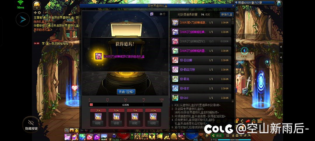 如何评价抽了六十发出了两个极皮肤两个武器装扮！3