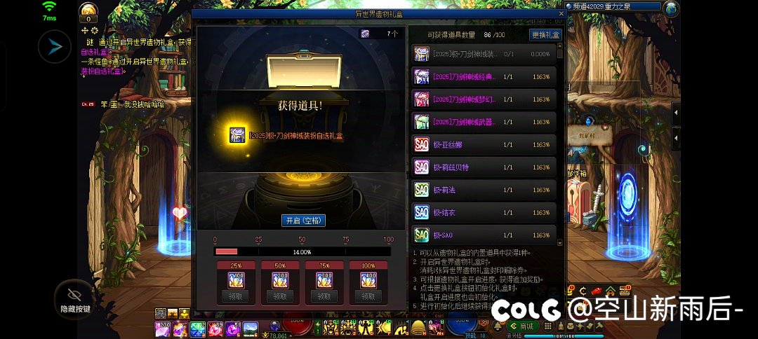 如何评价抽了六十发出了两个极皮肤两个武器装扮！4