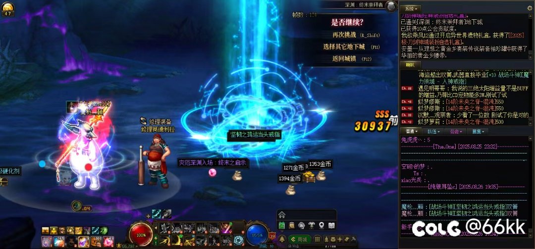 传奇小号一天三太初，海盗船双簧2