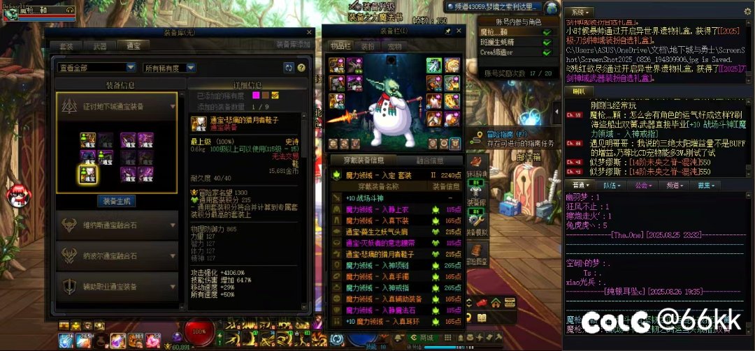 传奇小号一天三太初，海盗船双簧4
