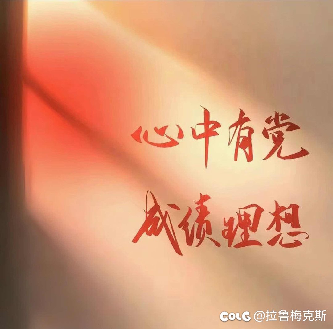 跨七小团体收人，备战新团本1