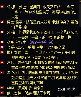 国服策划到底能做些什么？1