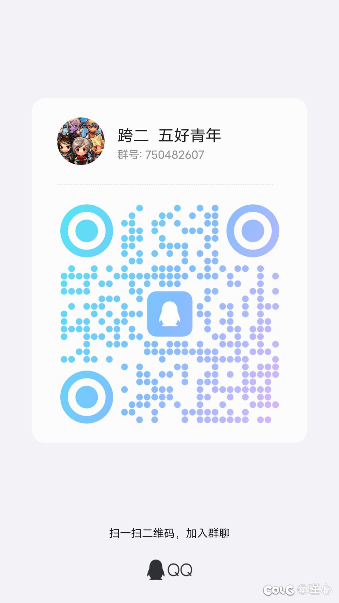 小团体收点人，凑一下黄昏战人数3