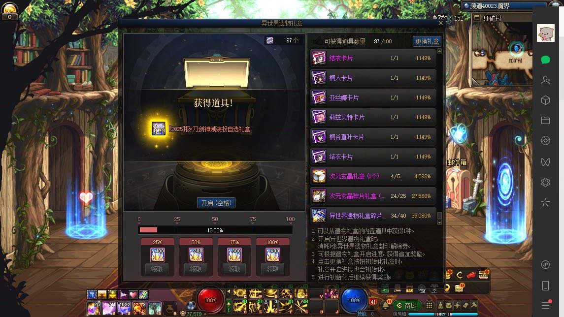 以此帖送给11年前上学抽不起篮子的自己2