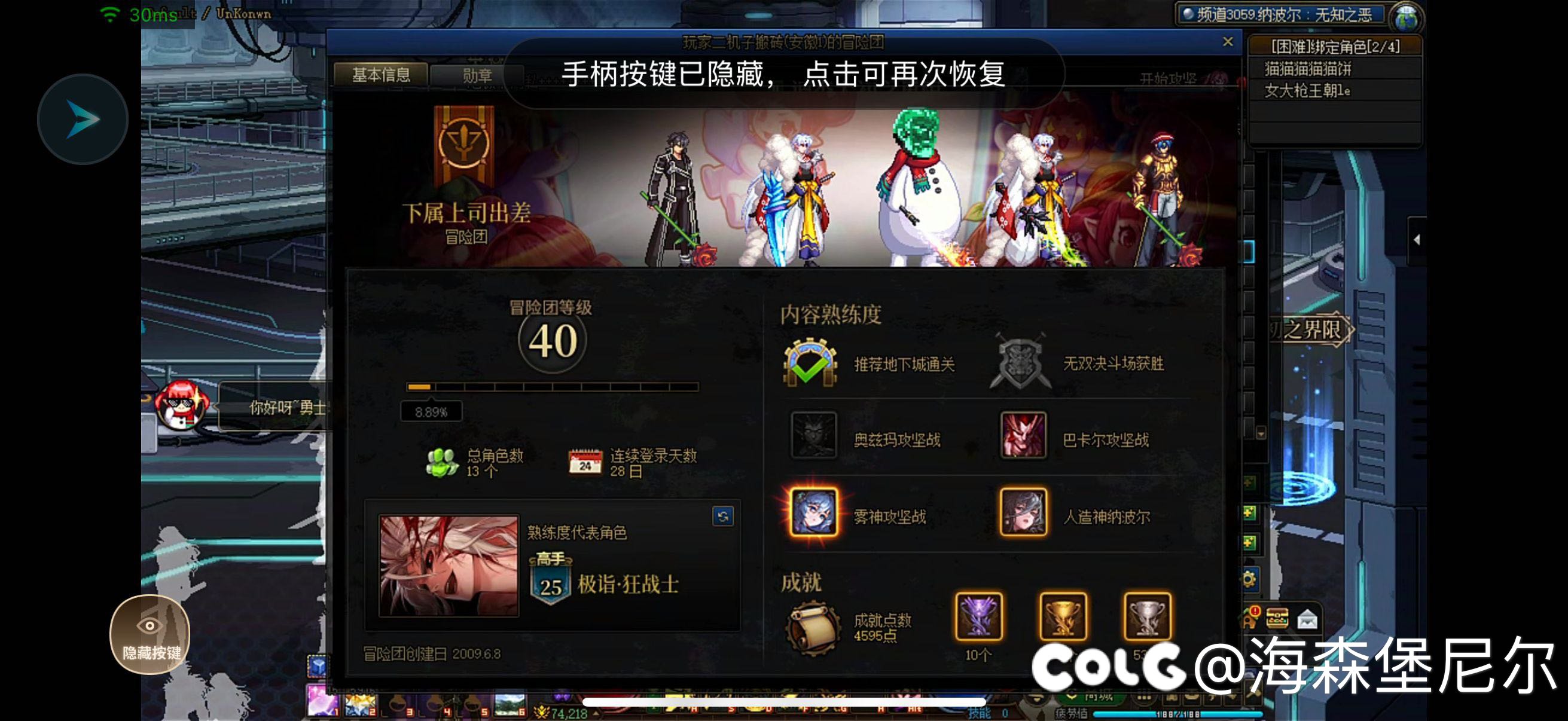 跨五夜雨团人满了t人3